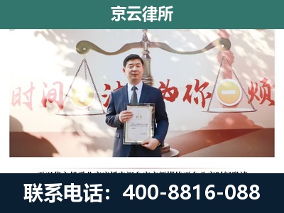 房山-养殖场拆迁律师