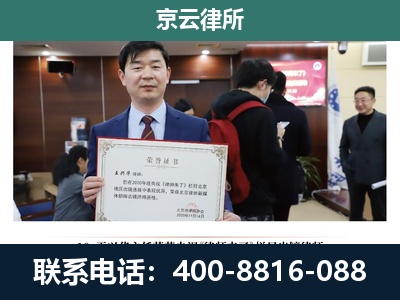 房山-养殖厂拆迁纠纷律师