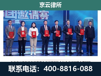 房山-养殖场拆迁律师