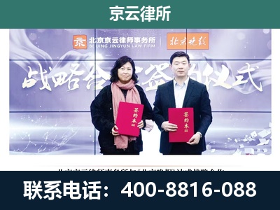 房山-养殖场拆迁律师
