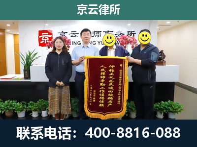 房山-养殖场拆迁律师