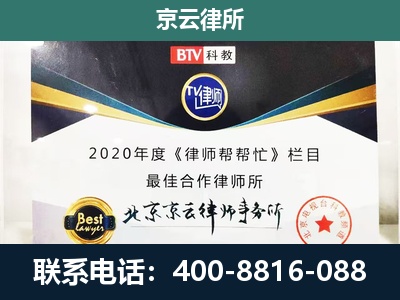 房山-养殖场征地补偿律师