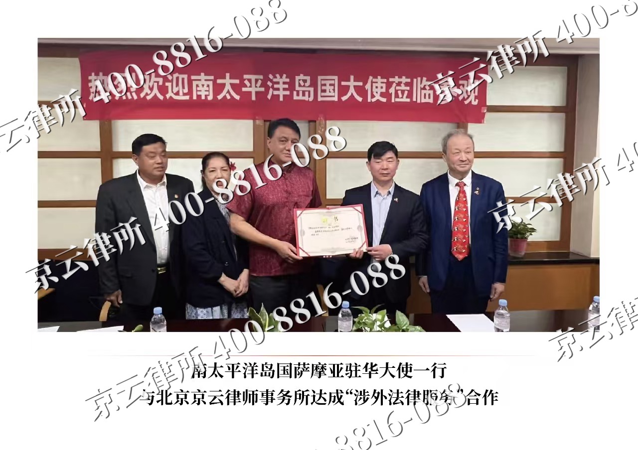 房山-企业拆迁维权律师