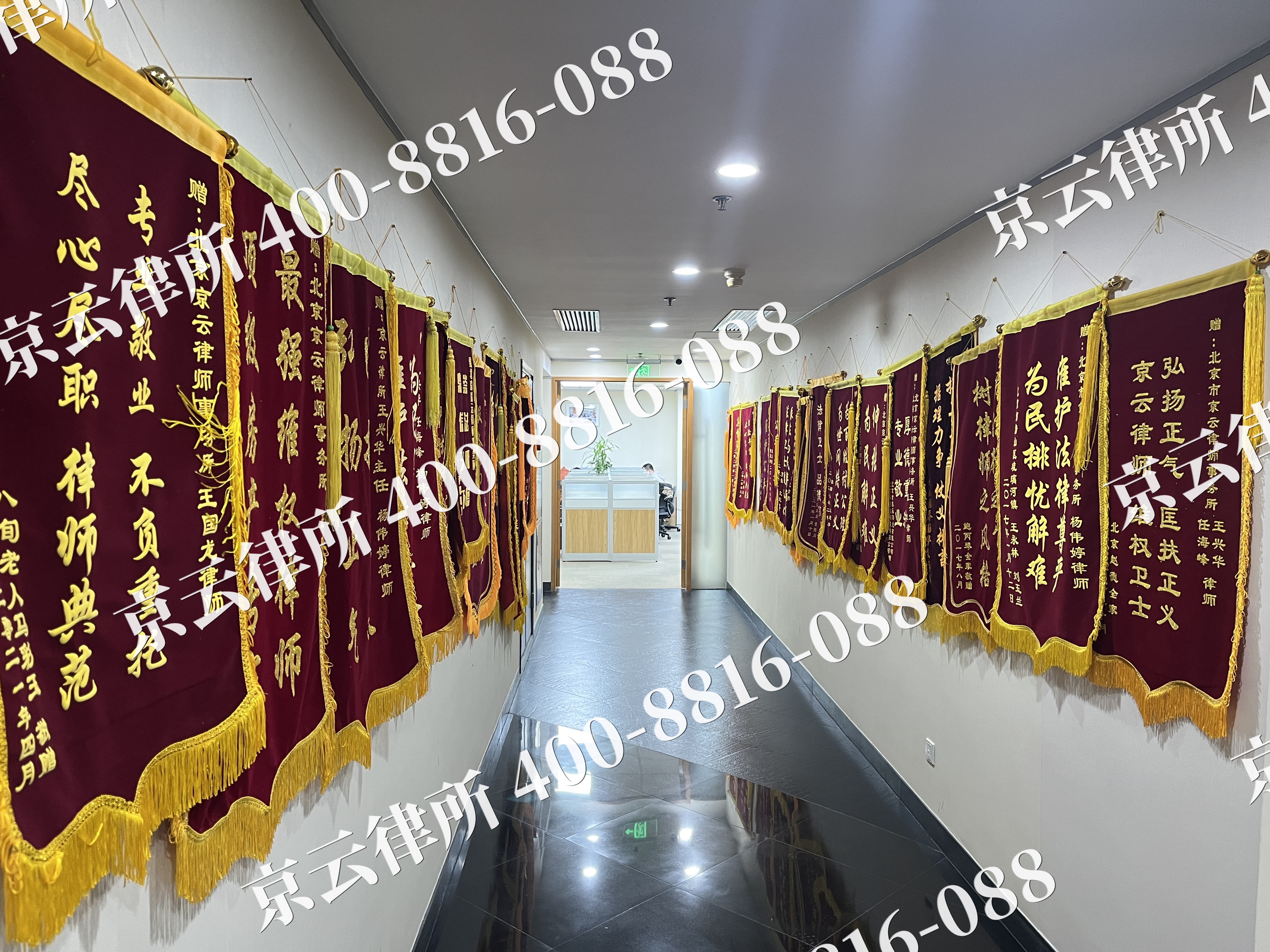房山-企业展示图