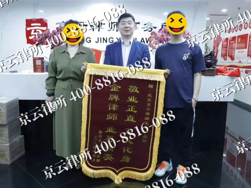 房山-企业厂房拆迁律师