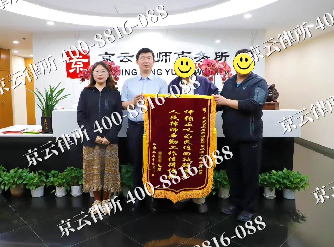 房山-养殖场征地补偿律师